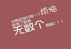 聆听乐多fm在线收听
