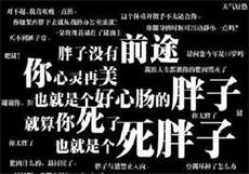 团团社官网入口
